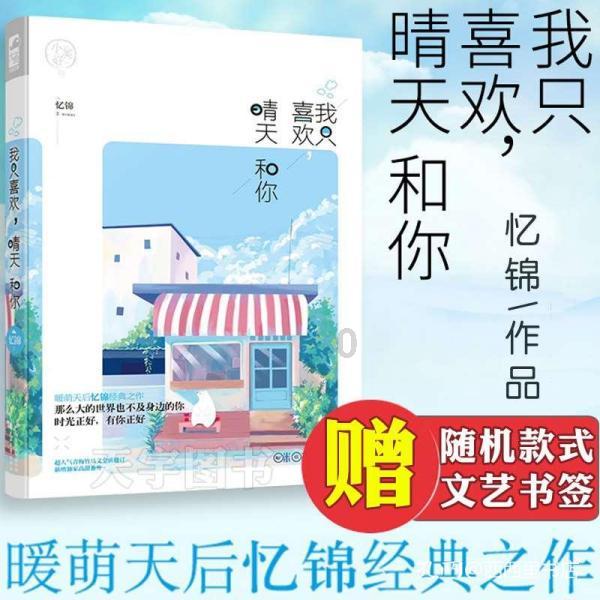 填满红色选关版